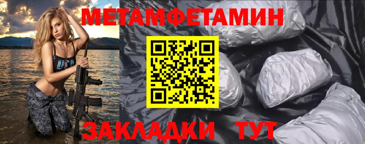 АМФ  Амфетамин  Вход с VPN  Полысаево  Амфетамин 97% 