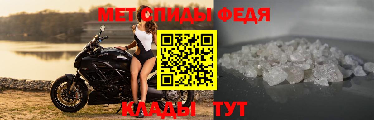 Амфетамин Розовый Полысаево