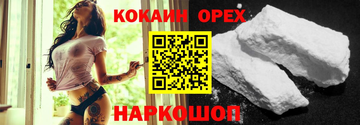 COCAIN 99%  COCAIN Перу  Вход с VPN  Cocaine  Полысаево 