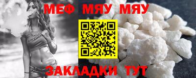 крисы Бугуруслан
