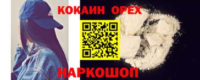 крисы Бугуруслан