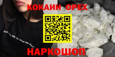 марки lsd Бузулук