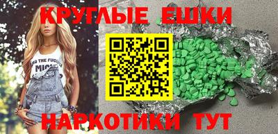 гашик Будённовск