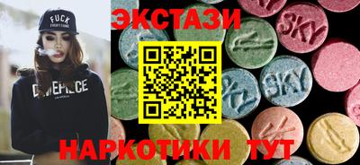 крисы Бугуруслан