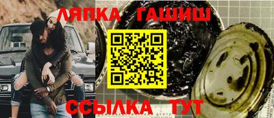 крисы Бугуруслан