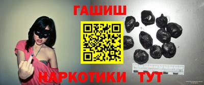 гашик Будённовск
