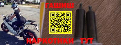 гашик Будённовск