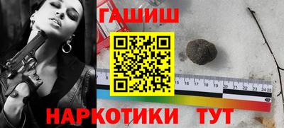 крисы Бугуруслан