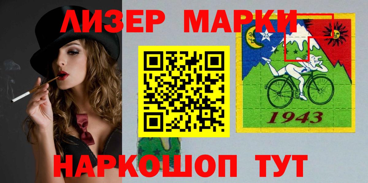 ЛСД экстази  ЛСД экстази кислота  ЛСД экстази кислота  Вход с VPN  Полысаево 