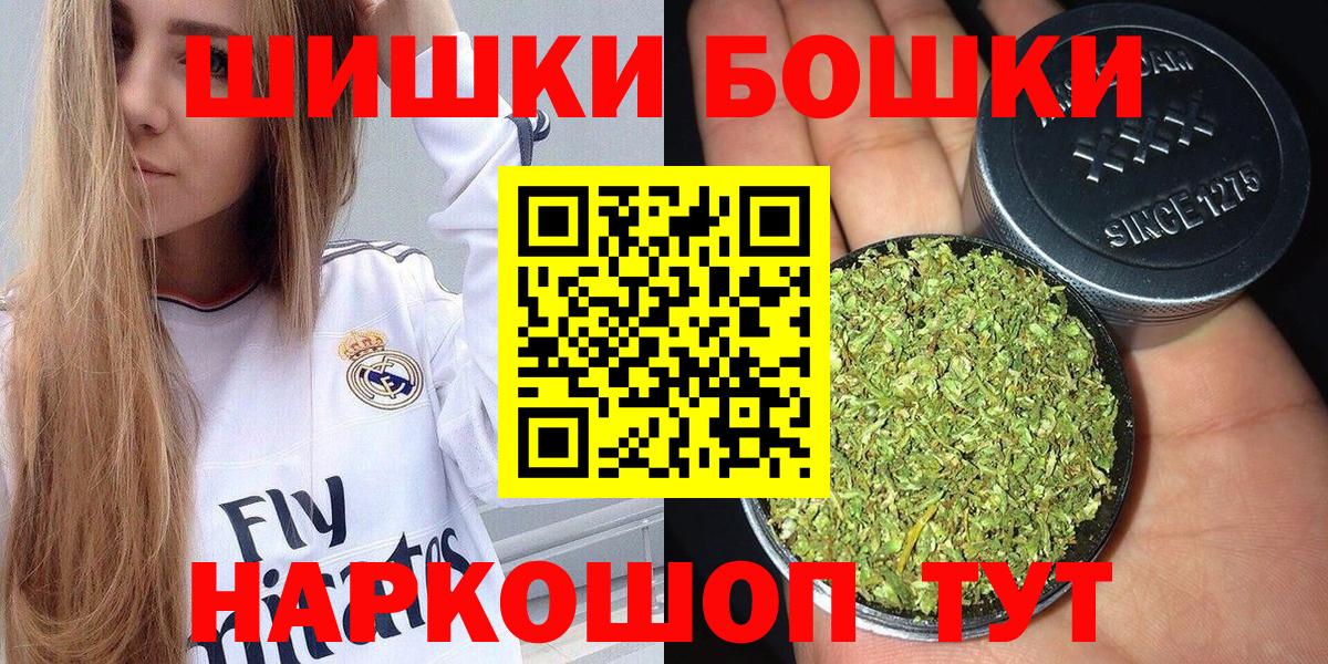 Полысаево  Бошки марихуана Bruce Banner  Бошки марихуана ГИДРОПОН  Вход с VPN  Бошки марихуана индика 