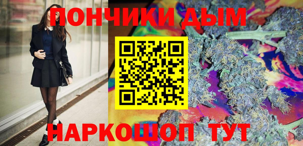 Канабис семена Полысаево